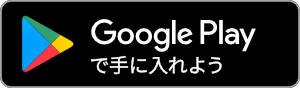 Download from the Google Play Store